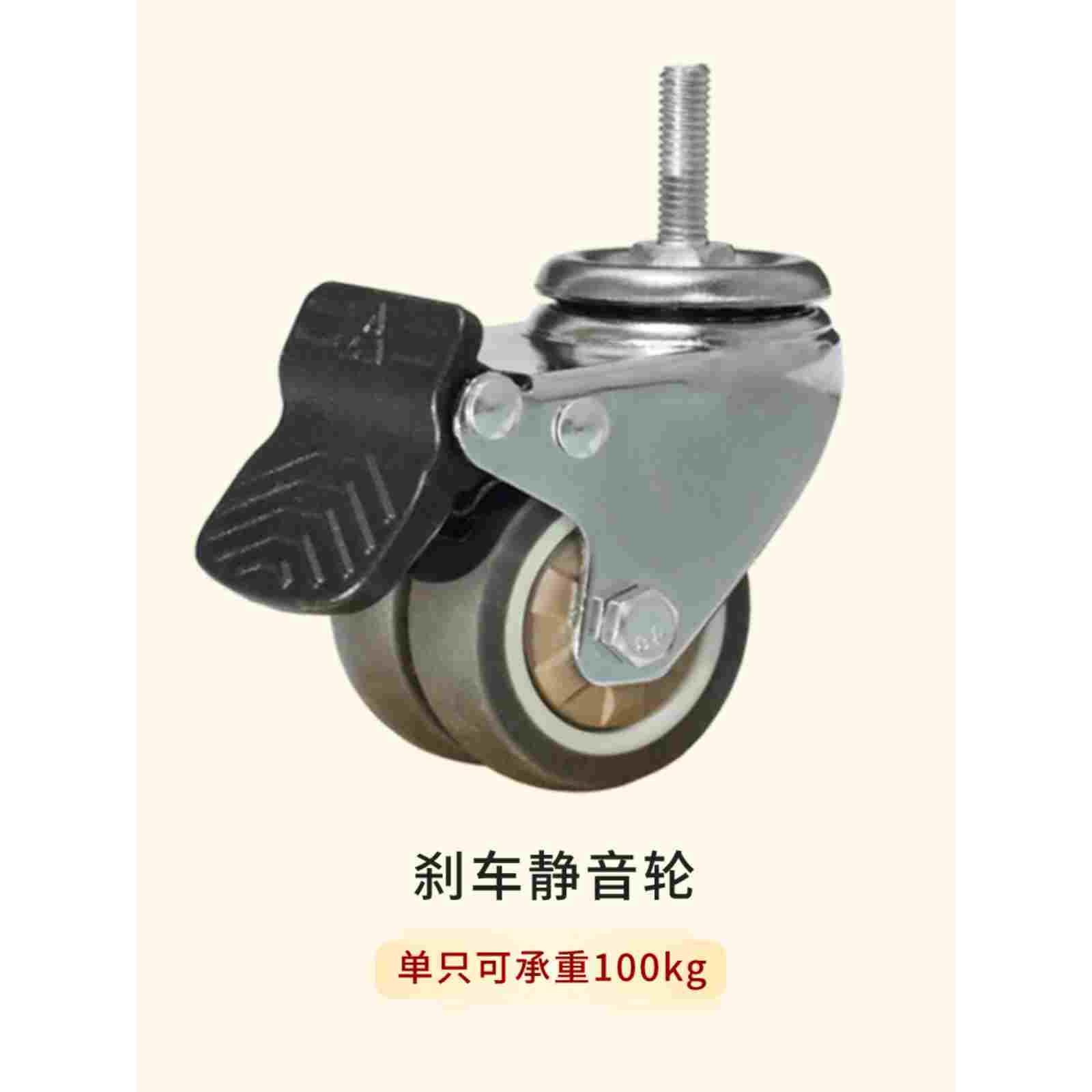 大承重双轮柜子移动轴承万向轮顺滑结实不伤地板可调高度带刹车