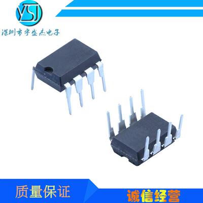 OPA627AP OPA627直插放大器IC芯片 DIP8 支持BOM配单