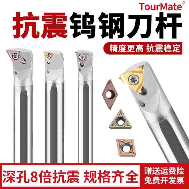 抗震钨钢内孔刀杆内冷出水小孔数控镗孔硬质合金车刀E16Q-SCLCR09