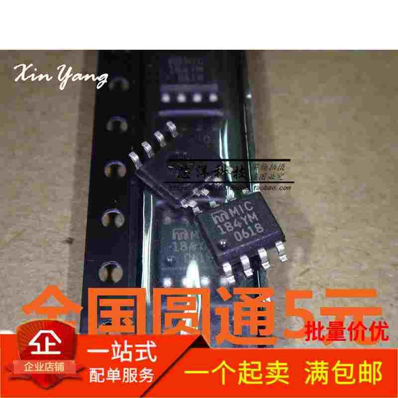 全新 MIC184 MIC184YM MIC184YM-TR 贴片SOP MICREL 价优