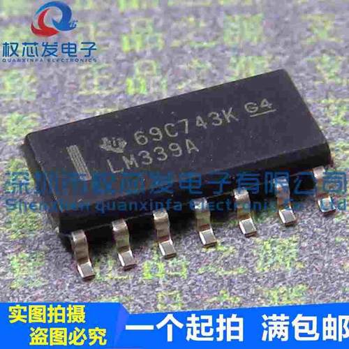 原装全新 LM339ADR LM339A SOP-14  线性比较器