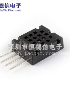 AM2320温湿度传感器 电容式温湿度模块单总线输出替代SHT10 SHT11