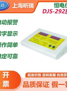上海昕瑞DJS-292B/292C/292D工业恒电位仪实验室恒电流仪