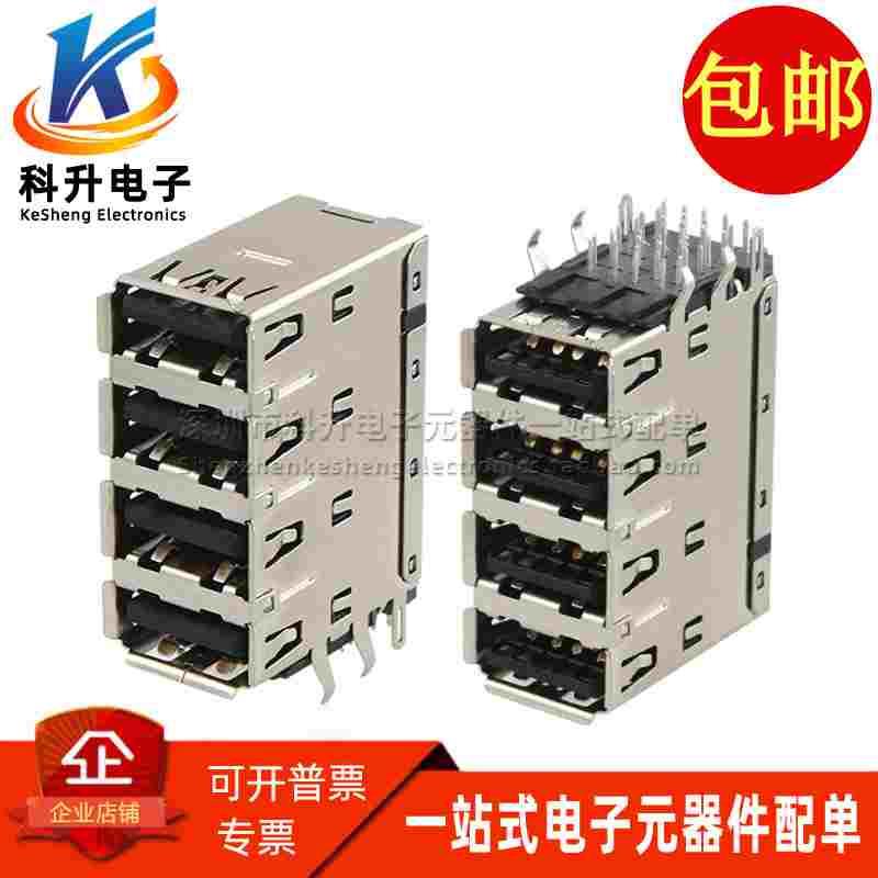 18-34600-GA01 USB3.0AF四层 90度插板PC连接器卷边 36P 母座接口