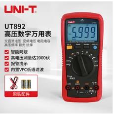 UNI-T）UT33B+UT890D+系列 数字万用表交直流电流钳形表
