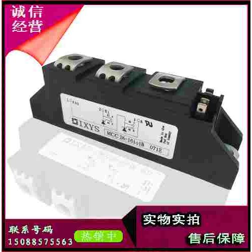 艾赛斯IXYS 可控硅模块mcc26-16io1b mcc26-08i01 mcc21-12 1600V