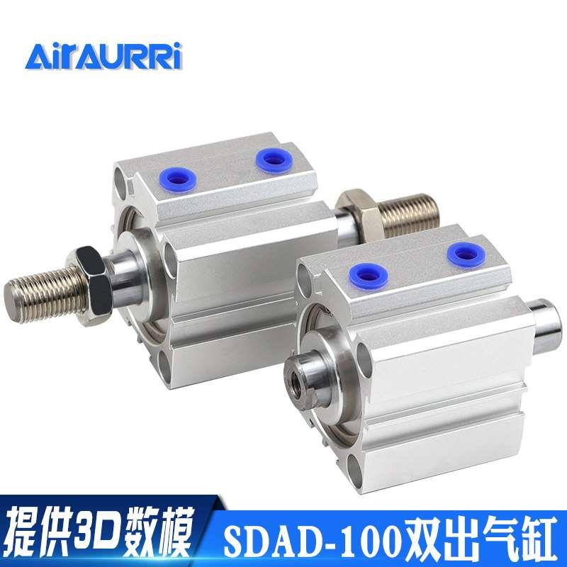 双头SDAD100X5X10X15X20X25X30X35X40X45X50X75双出薄型气缸SDAD