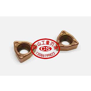 日本住友数控U钻刀片WCMX040208FN ACZ330   WCMX040208FN ACP300