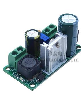 低压AC-DC降压电源模块 DC-DC可调稳压电源 LM2596HV电源模块