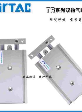 亚德客双轴气缸TR25X10X15X20X25X30X40X50X60X70X75X80X90X100-S