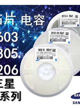 贴片电容1206 25V 226K 22UF X5R K档 10% 陶瓷 整盘 2K/盘