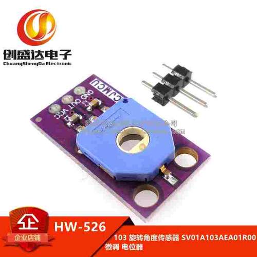 103 旋转角度传感器 SV01A103AEA01R00 微调 电位器