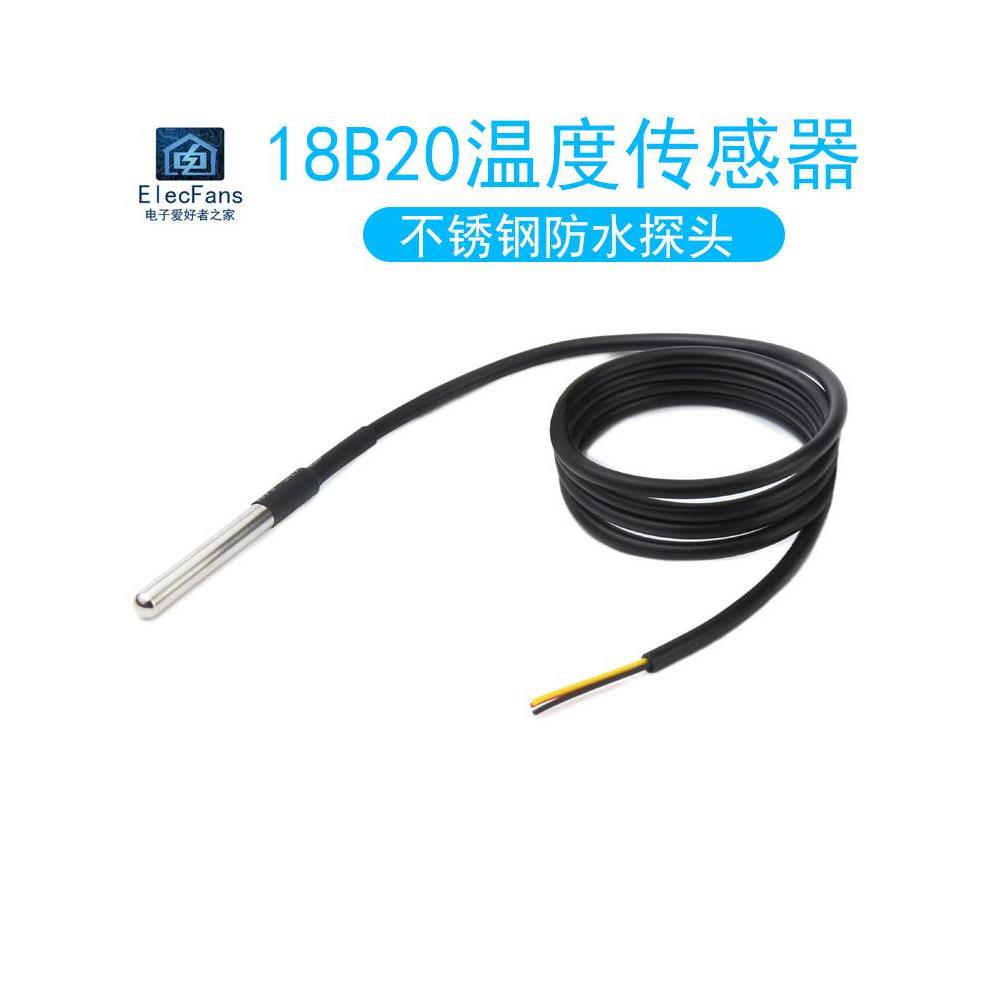 DS18B20数字温度传感器 不锈钢密封防水型探头带线检测温度计 1米