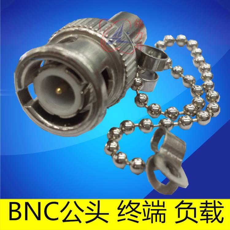 RF射频头连接头BNC公头终端内螺纹内针负载接头75欧姆50匹配Q9