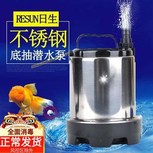 RESUN日生抽水泵 不锈钢潜水泵PEIN-3200  日升大流量循环泵