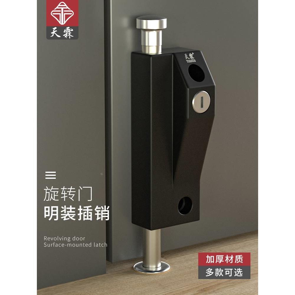 旋转门锁有框玻璃门锁铝合金双门插销锁落地插锁防盗自动插销锁