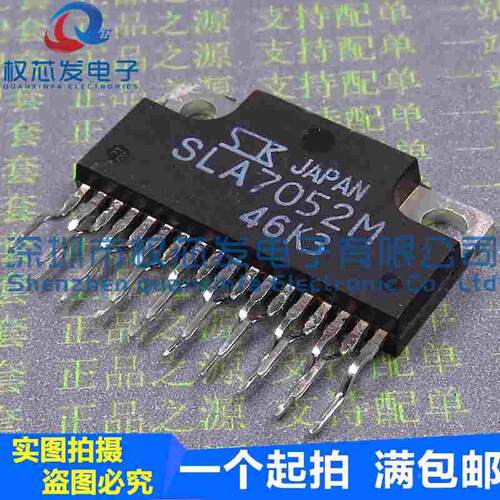 原装全新 SLA7052M ZIP18 两相单极步进电机驱动器