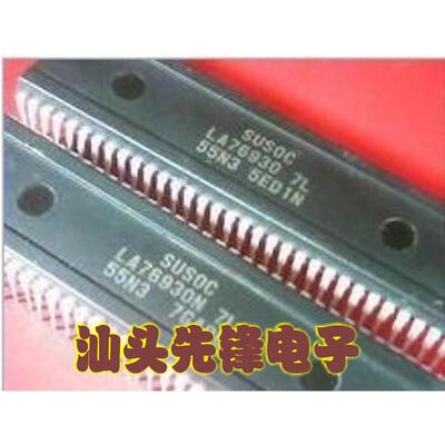原装夏华LA76930 7L 55N3【LA76930N 7L 55N3】 LA76930Y 7L 55N3
