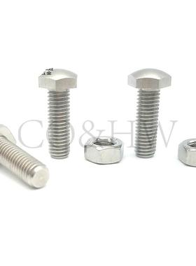 STBBM4 /M5/M6 /M8 定位螺栓 头部R型 外六角型 粗牙 镀镍PBE32