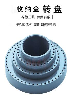 钻头钻针磨头大旋转塑料转盘收纳盒 360度旋转式不锈钢底座刀具