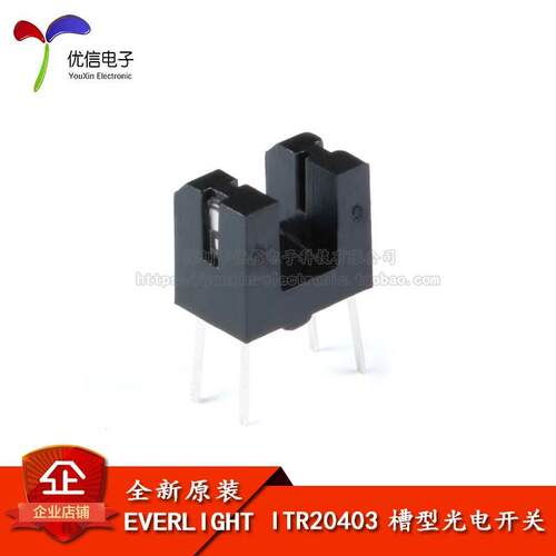 原装正品 插件 ITR20403 红外线光电开关 光电感应器 槽型光耦