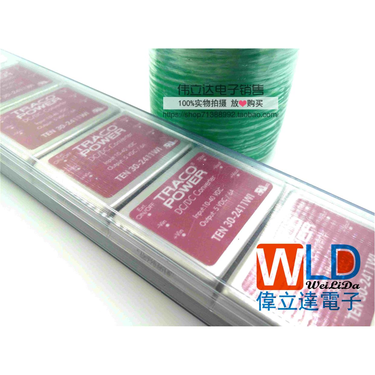 TEN30-2411WI TRACO POWER DC-DC电源模块
