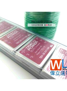 TEN30-2411WI TRACO POWER DC-DC电源模块