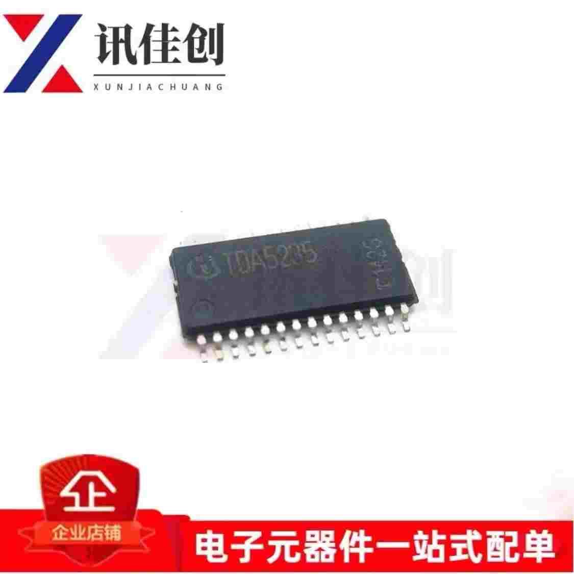 TDA5235 RF接收器 贴片TSSOP28 TPMS接收芯片