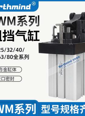 亚德客阻挡气缸TWM50x30SKF TWH20 TDH25 TTH80 TDM63 TTM50-30SK