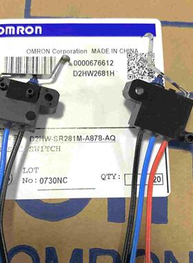 原装OMRON/欧姆龙 D2HW-SR281M 超小型防水微动开关 高弯杆 3线
