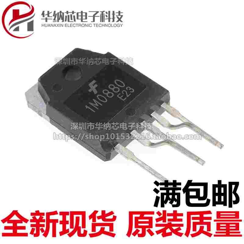 【优质】KA1M0880 1M0880 TO-247 多路高效高压开关电源管现货