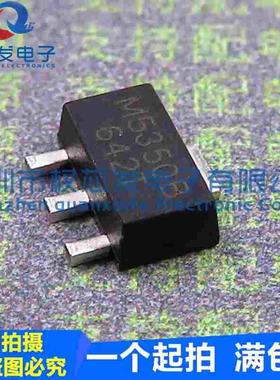 原装正品 JC5350 丝印M5350B SOT89 5V 微功率三端稳压芯片