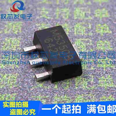 原装正品 JC5350 丝印M5350B SOT89 5V 微功率三端稳压芯片
