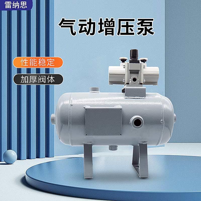 VBA空气压气体增压阀器加压泵增压缸气动缸VBA10A/20A-03/40A-04G