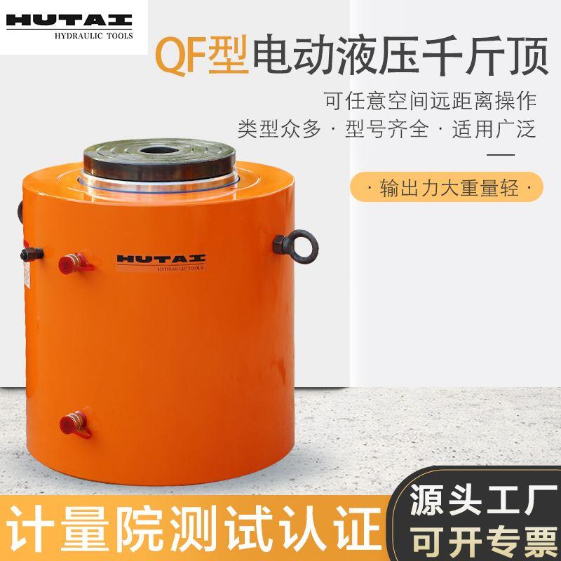 电动液压千斤顶双作用分离式大吨位起重同步油泵10吨50T100T200T