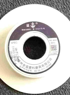 锚牌白色冲子机6厚磨SKD11顶针冲头插槽砂轮WA120P100*6/18*25.4