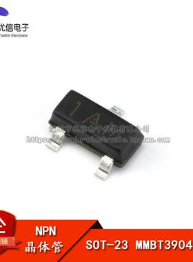 贴片 MMBT3904LT1 1AM 100MA 三极管 SOT-23 （20只）