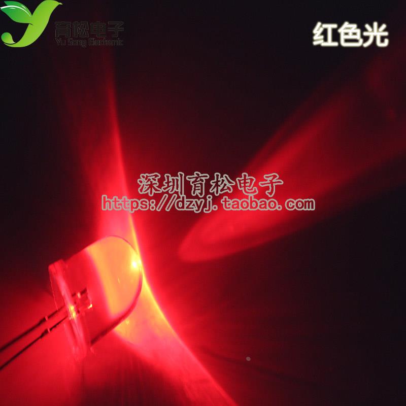 10MM 白发红 发光管 超高亮 LED 发光二极管 10MM红色发光管