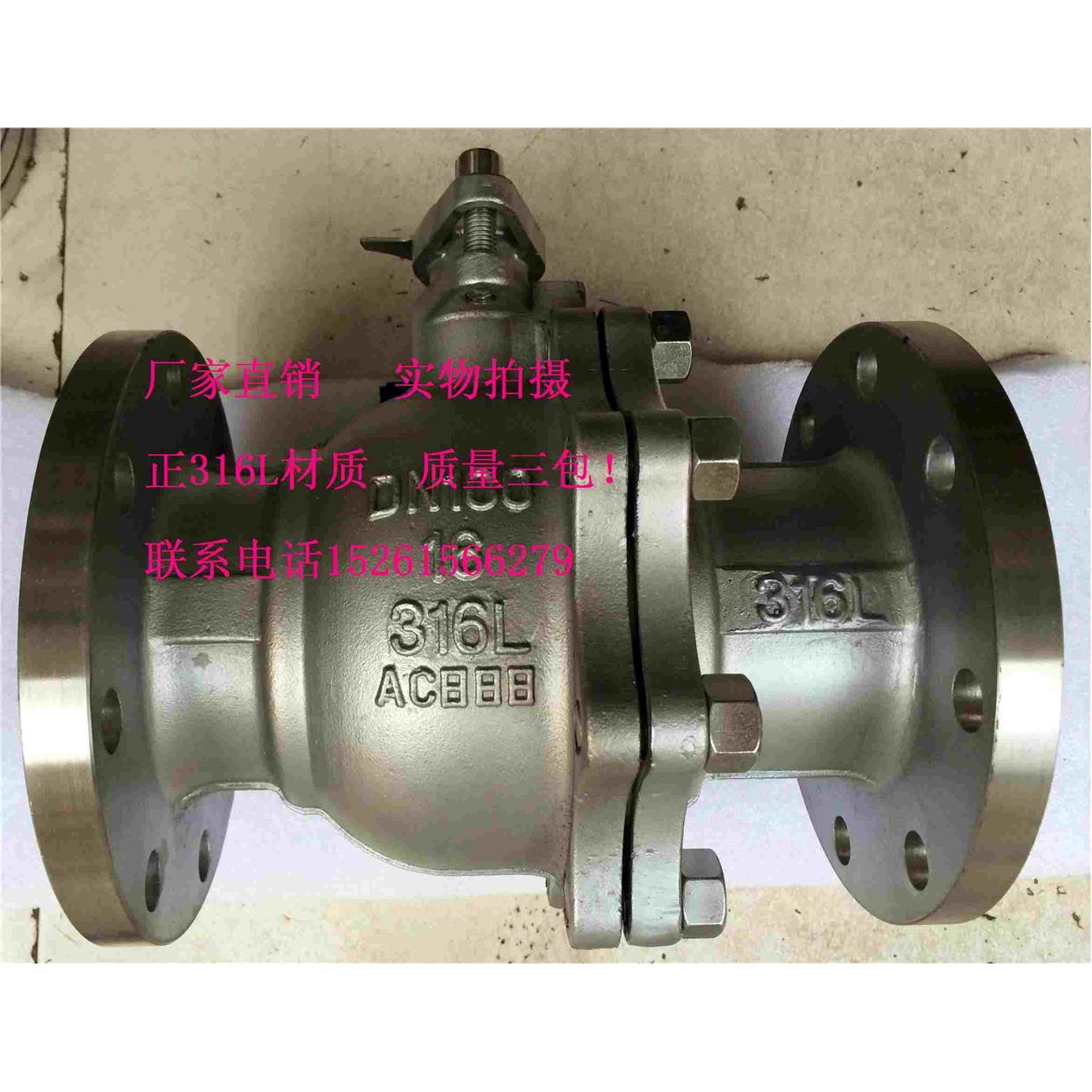 Q41F-16RL316L法兰球阀DN15 20 25-DN100不锈钢球阀国标禁油脱脂