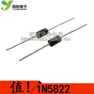 直插肖特基二极管1N5822 IN5822 3A 40V DO-41