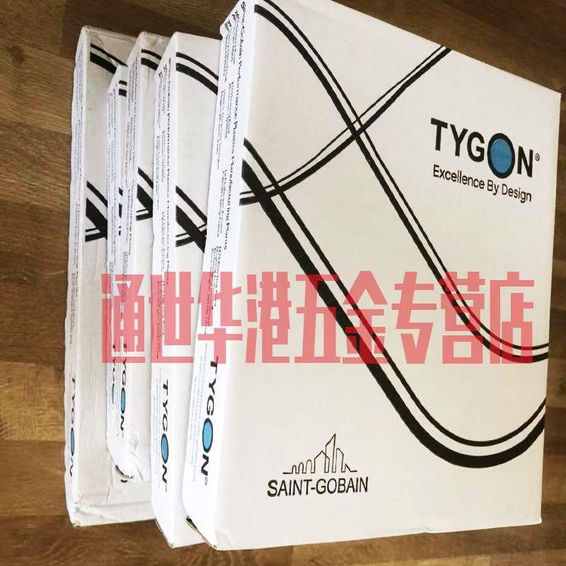 法国圣戈班进口Pharmed BPT蠕动泵硅胶管 耐腐蚀黄色橡胶软管管子