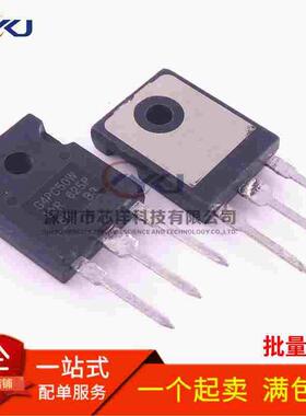 G4PC50W IGBT管 37A600V IRG4PC50W 三极管 直插TO-247