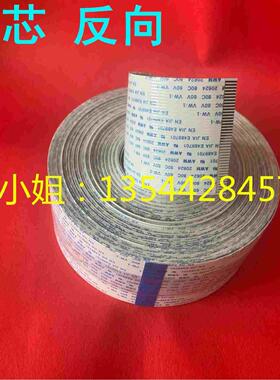 御牧MIMAKI JV22 JV4 TS2 JV3 JV5写真机数据线40P长排线长电缆