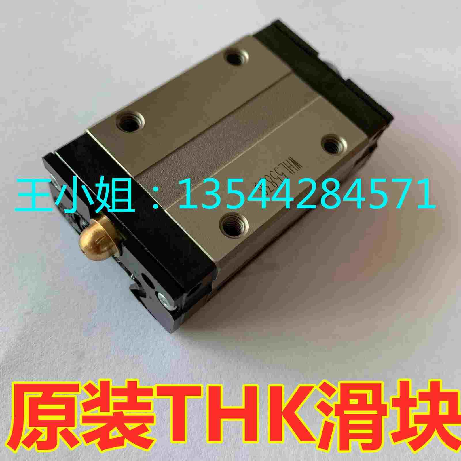 罗兰写真机滑块 FJ540/740/645/XJ640滑块黑迈JV4 JV33写真机滑块