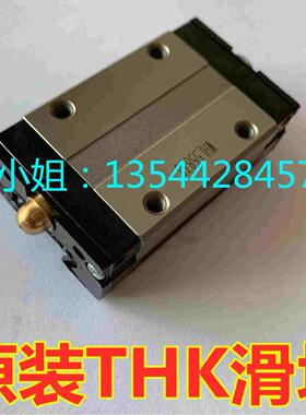 罗兰写真机滑块 FJ540/740/645/XJ640滑块黑迈JV4 JV33写真机滑块