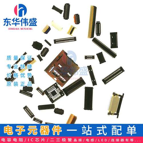 FH12A-16S-0.5SH(55)  FH12A-28S-0.5SH(55)  FF14A-4B-R11B-C3