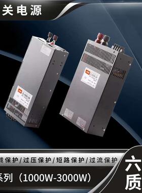 明伟S-2500W-24V104A大功率开关电源S-3000W-24V125A12V36V60V70V