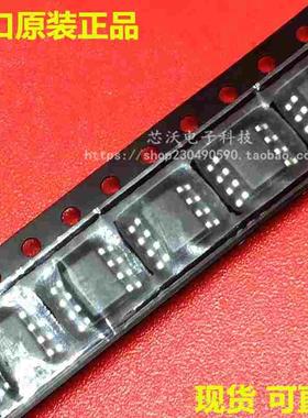 ADR423ARZ SOP8 原装正品