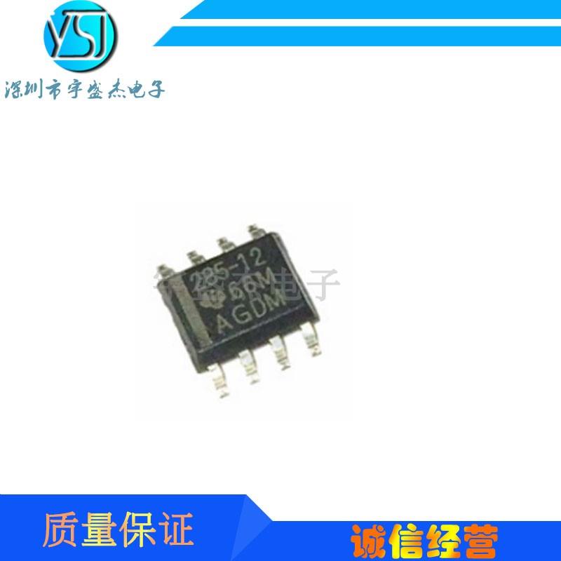 LM285DR-1-2 丝印285-12 电压基准芯片 封装SOP-8 全新原装