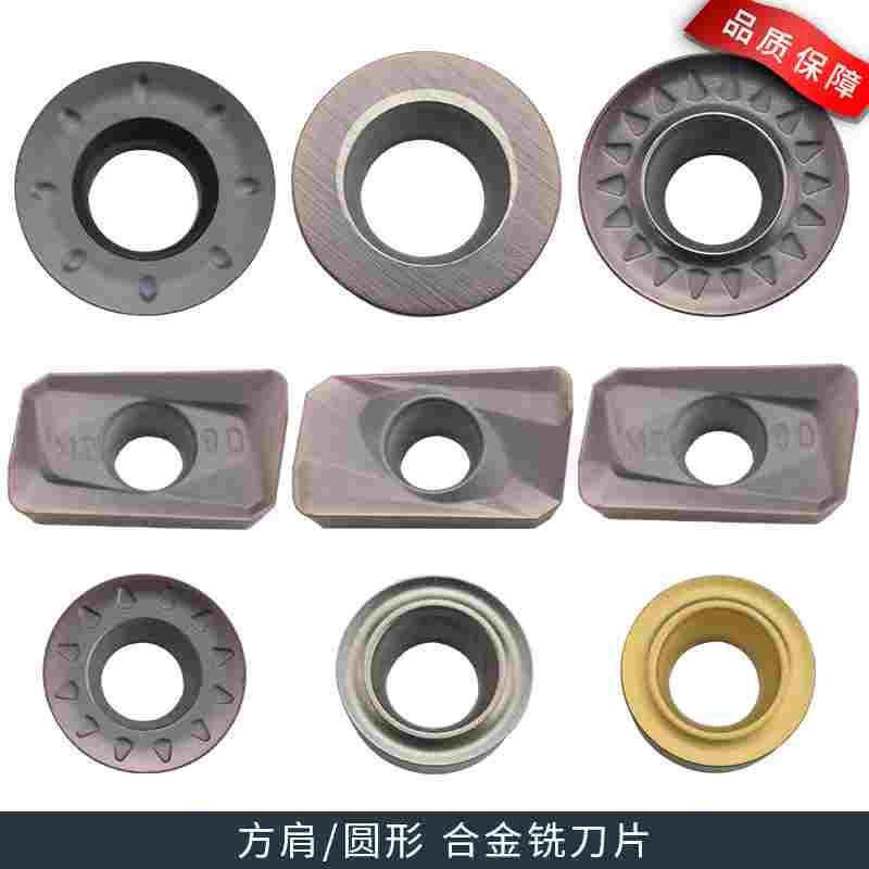 数控车刀刀片铣刀片APMT1135PDER-M2 VP15TF合金刀头刀粒